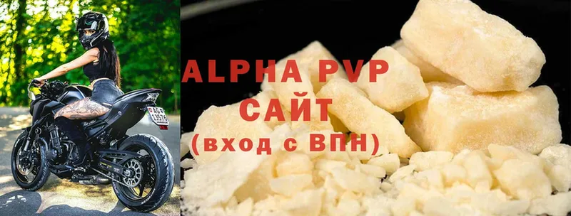 A-PVP Соль Северская