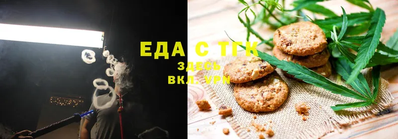 mega   даркнет сайт  Северская  Cannafood конопля 