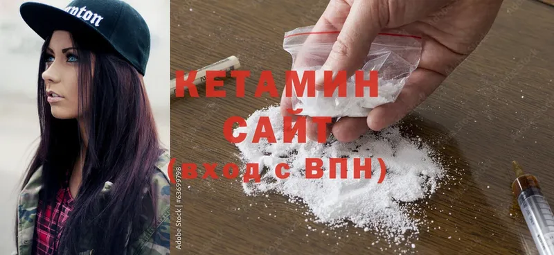 мориарти как зайти  Северская  Кетамин ketamine 