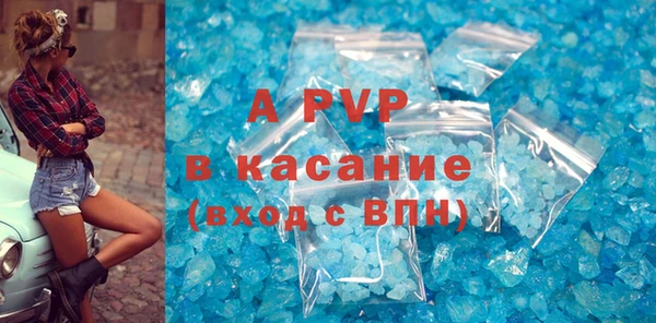 apvp Белоозёрский