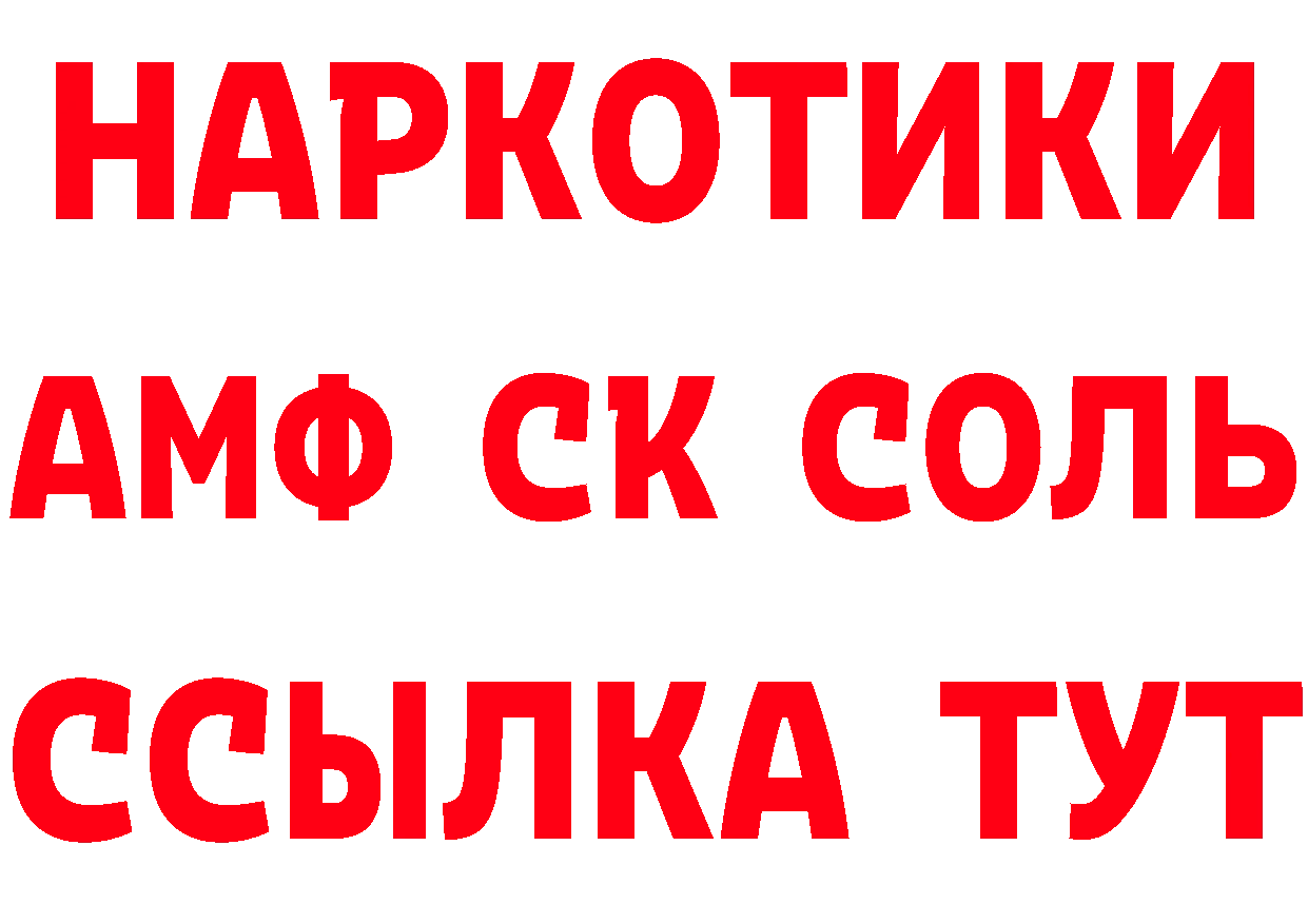 МЕТАМФЕТАМИН витя зеркало это hydra Северская