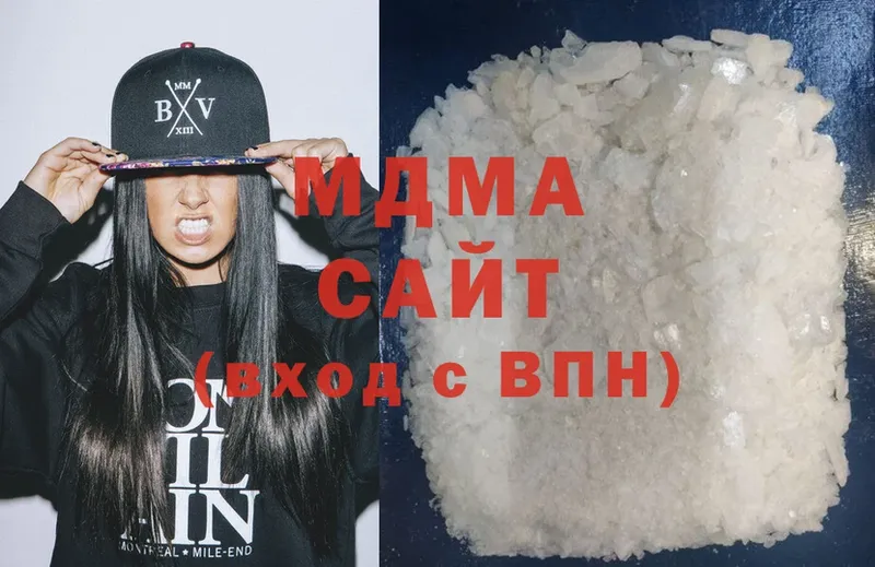 MDMA VHQ  Северская 